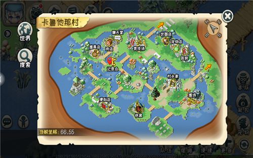 原始守卫战