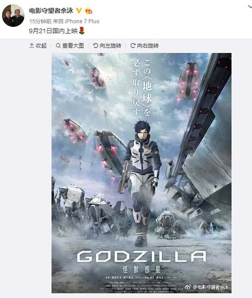 微博