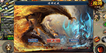谁才是坐拥豪礼的击溃王 《魔域口袋版》诸神之战等你开启