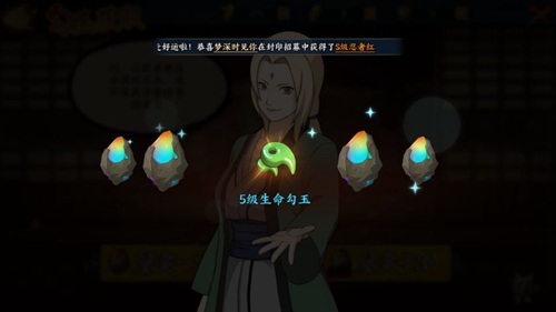 火影忍者OL