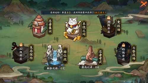 火影忍者OL