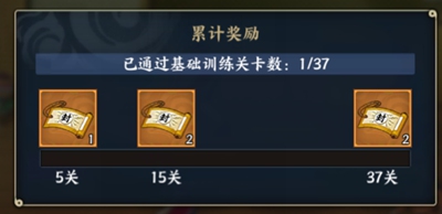 火影忍者OL