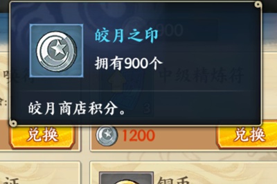 火影忍者OL