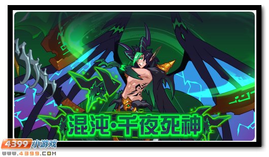 赛尔号8月31日更新攻略汇总