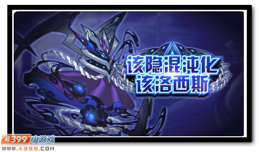 赛尔号8月31日更新攻略汇总
