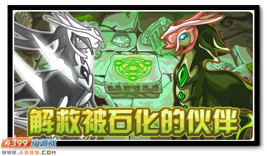 赛尔号8月31日更新攻略汇总