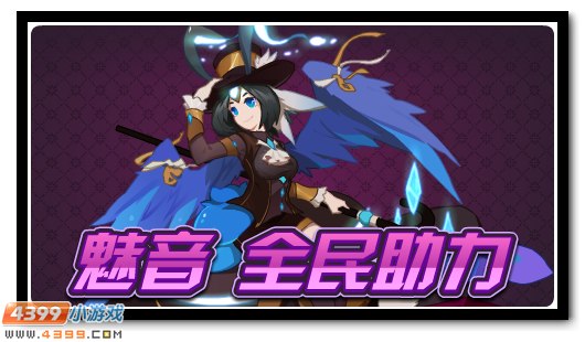 赛尔号8月31日更新攻略汇总