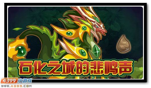 赛尔号8月31日更新攻略汇总