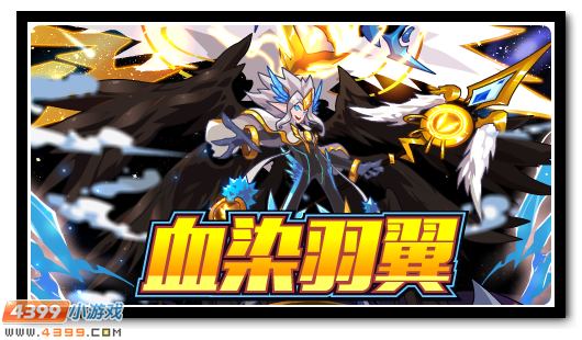 赛尔号8月31日更新攻略汇总
