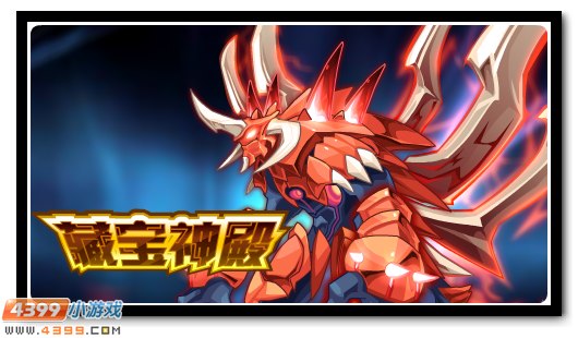 赛尔号8月31日更新攻略汇总