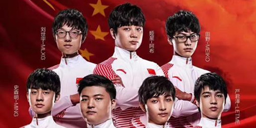 中国电竞国家队再夺一金！《英雄联盟》决赛完胜韩国！