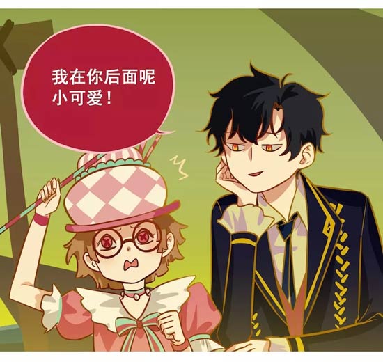 第五人格漫画
