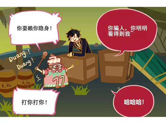 第五人格杰克