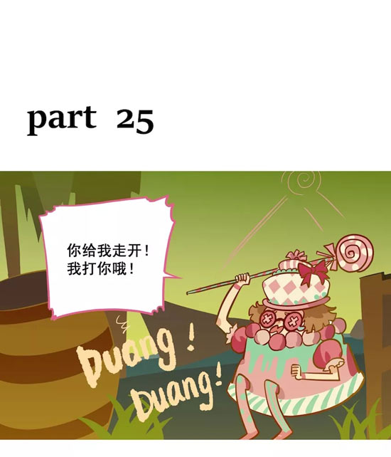 第五人格佣兵