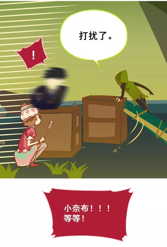 第五人格佣兵