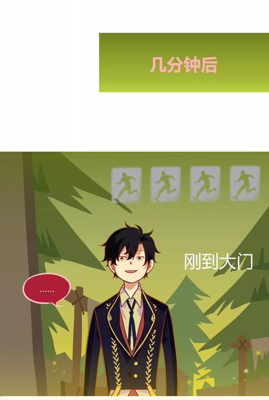 第五人格
