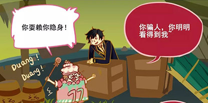 第五人格同人社 佣宝宝怎么可能是秃头第25完结篇