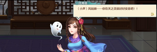 侠客风云传网络版