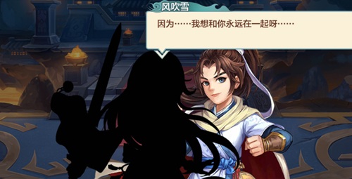 侠客风云传网络版