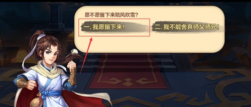 侠客风云传网络版