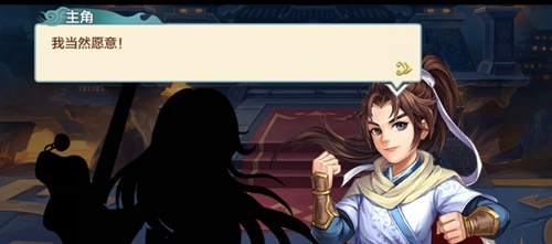 侠客风云传网络版