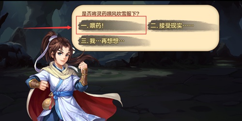 侠客风云传网络版