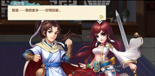 侠客风云传网络版