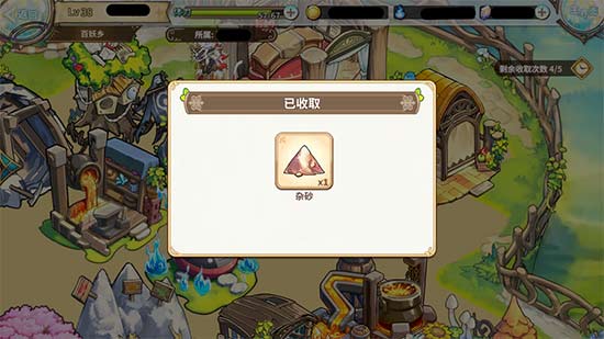 《妖恋奇谭》不限量测试预下载开启