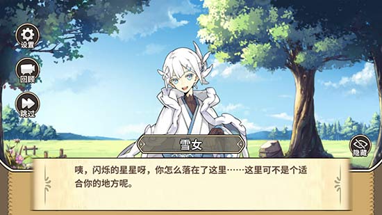 《妖恋奇谭》不限量测试预下载开启 妖怪恋爱物语一触即发
