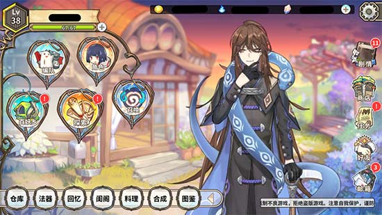 《妖恋奇谭》不限量测试预下载开启
