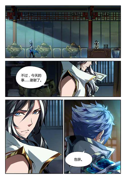 王者荣耀司马懿背景故事漫画