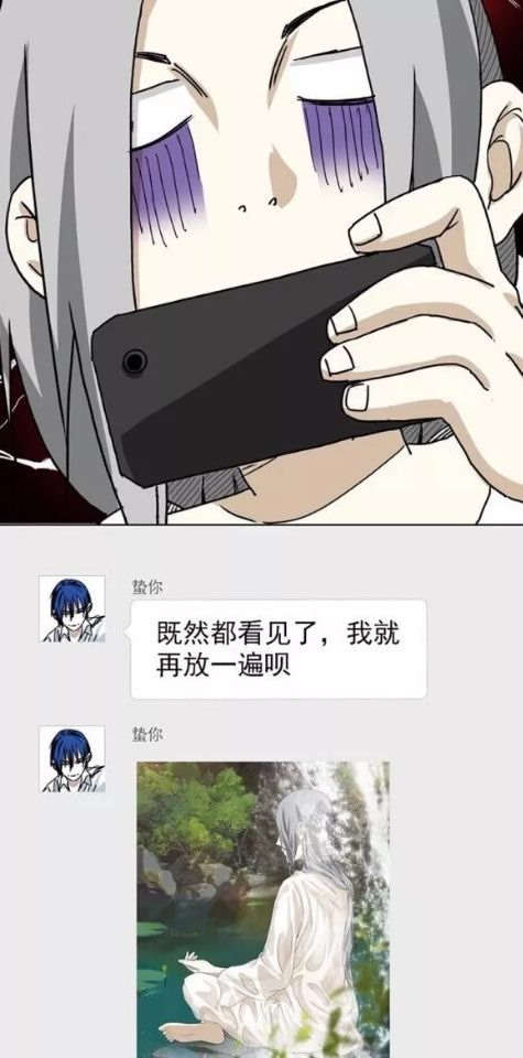 一人之下手游张灵玉剧情