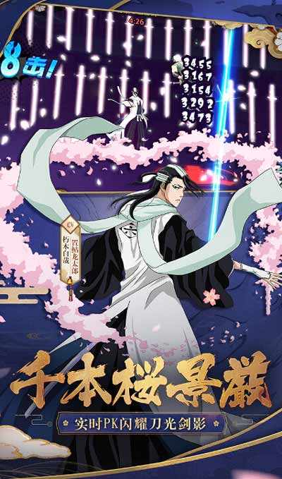 特效