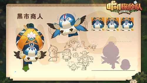 咔叽探险队