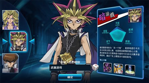 决斗之城2