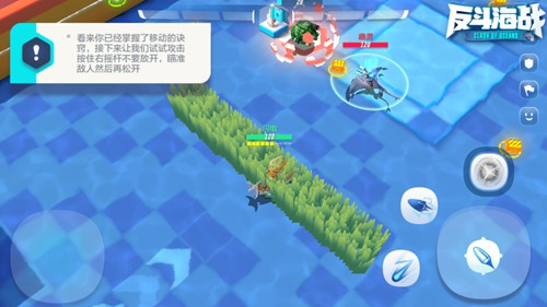 反斗海战