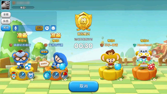 泡泡堂手游