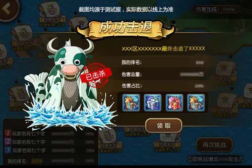 《航海王启航》全新14.0版上线