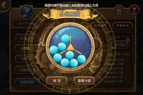 燃烧同盟战魂！《航海王启航》全新14.0版本今日上线