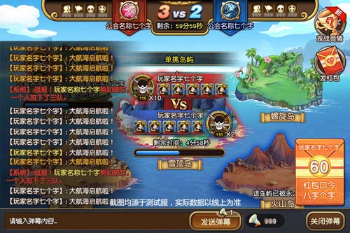 燃烧同盟战魂！《航海王启航》全新14.0版本今日上线