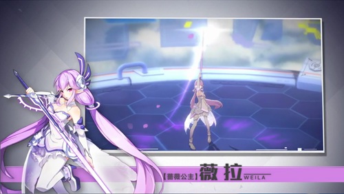 奥拉星手游薇拉