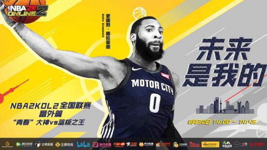 “庄神”降临，挑战51连胜上海站冠军 NBA2KOL2全国联赛已全面打响！