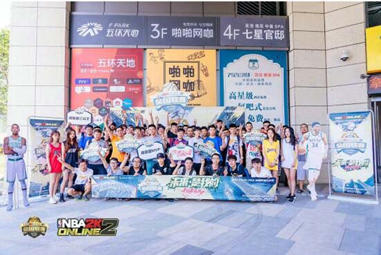 “庄神”降临，挑战51连胜上海站冠军 NBA2KOL2全国联赛已全面打响！