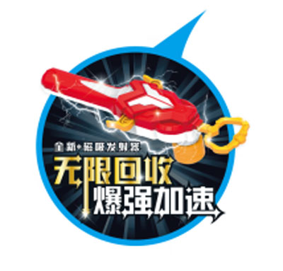 回收