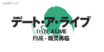 约战精灵再临下载已开放 8月31日开启删档计费限号测试