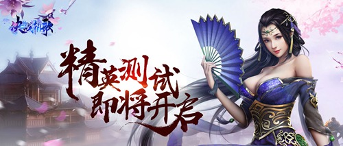 决战朝歌