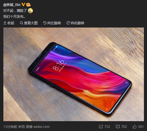 升降式