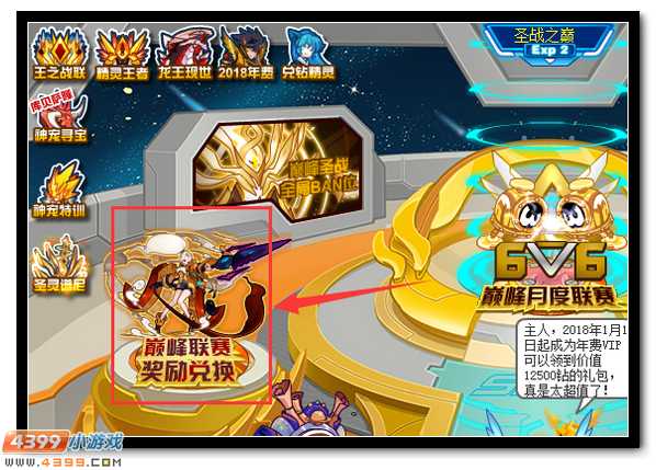 赛尔号魔琪在哪 怎么抓