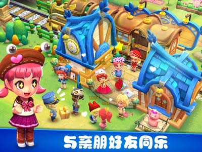 小镇物语