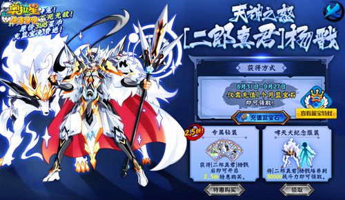 奥拉星更新盘点